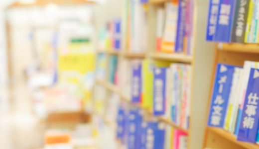 吉原の有名書店とは？