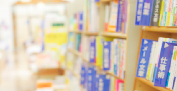 吉原の有名書店とは？