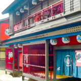 吉原近郊のドヤ街について